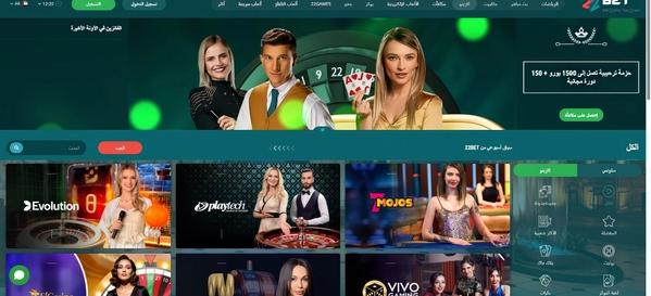 كازينو حقيقي